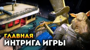 НЕУЖЕЛИ ОНИ ЕДИНСТВЕННЫЕ МУТАНТЫ? - Mutant Year Zero: Road to Eden / Эпизод 3