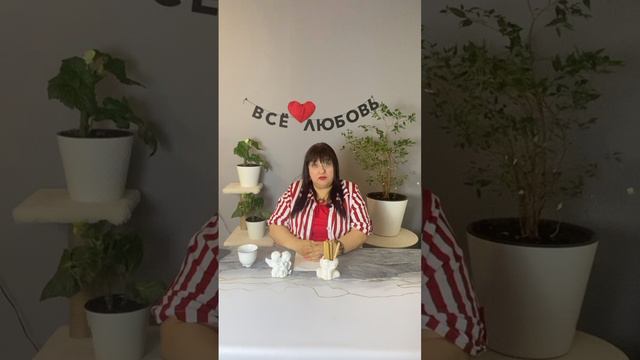 Как сохранить семью, если есть любовница? #shorts #отношения #семья #психология #измена #любовь