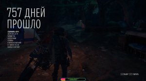 Прохождение игры Days Gone. Прохождение #8.