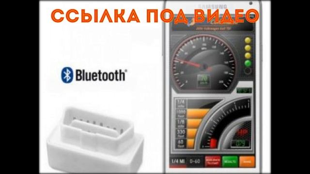Автосканеры для диагностики автомобилей на русском