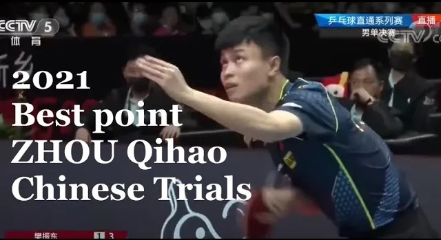 2021 Best point Champion ZHOU Qihao лучшие розыгрыши на Chinese Trials