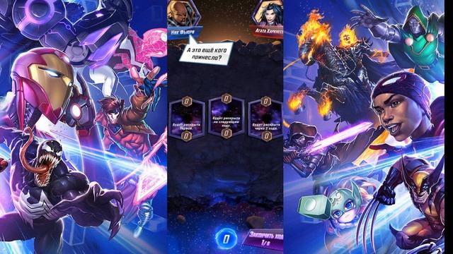 ЛУЧШАЯ ИГРА по МАРВЕЛ на АНДРОИД? Marvel Snap