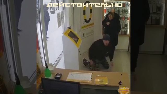 Проишествие