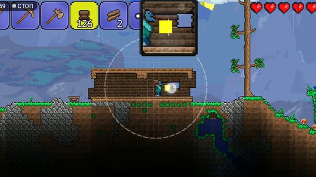Террария начало смотреть онлайн