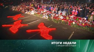 «Итоги недели» с Ирадой Зейналовой. Выпуск от 31 марта 2024 года