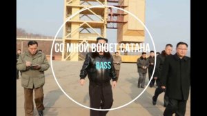 СО МНОЙ ВОЮЕТ САТАНА (tiktok version) BASS BOOSTED