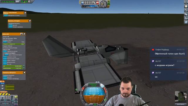 Kerbal Space Program 1.10 - стоковая карьера (часть 1)