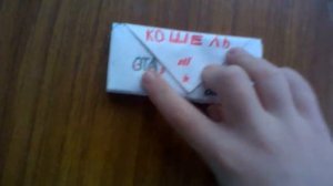 3 моих поделки из бумаги