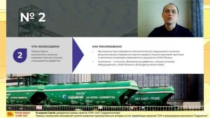 Агрохолдинг "Содружество". Переход к обоснованной стратегии управления производственными активами