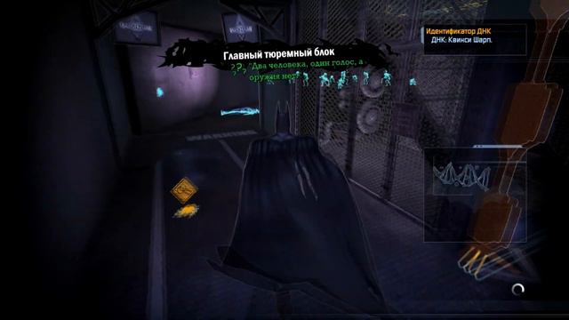 В ПОИСКАХ ШАРПИ ► Batman:Arkham Asylum #9 смотреть онлайн