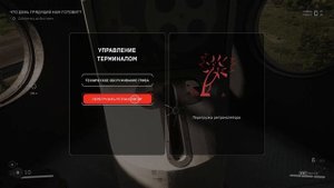 КАК ОТКЛЮЧИТЬ ВСЕХ РОБОТОВ В ОТКРЫТОМ МИРЕ С ПОМОЩЬЮ ГРИФА-ПЕРЕГРУЗКА РЕТРАНСЛЯТОРА В Atomic Heart.
