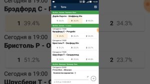 Можно ли выиграть на ставках крупную сумму? Проверяем.