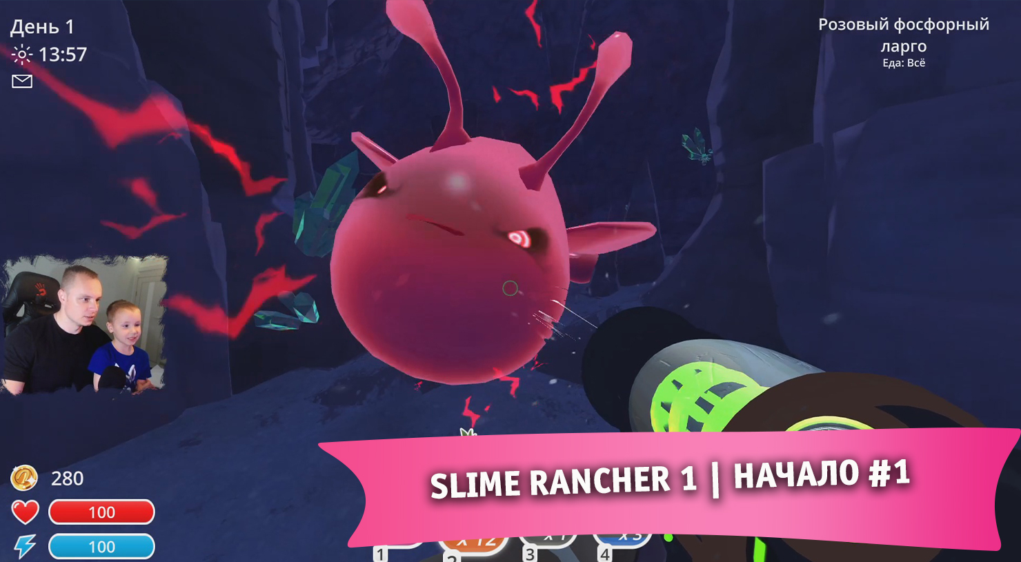 Slime Rancher 1 ➤ Начало #1 ➤ Прохождение игры Слайм Ранчер