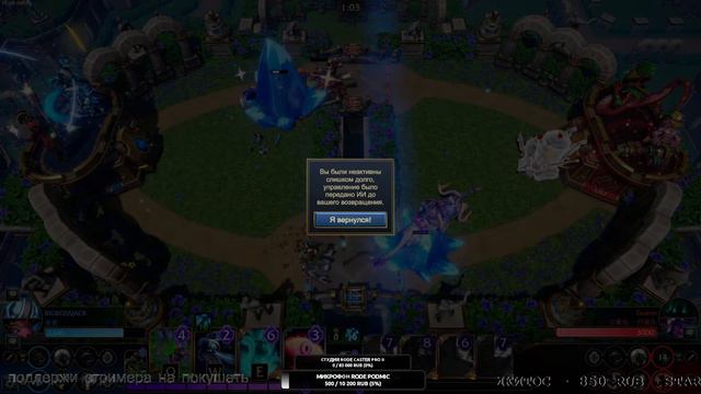 BBJ | Minion Masters | gameplay stream | чат озвучивает | поддержка через донат в закрепе | смотреть онлайн