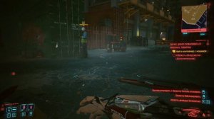 Стоит ли покупать Cyberpunk 2077? | Не обзор - Киберпанк 2077