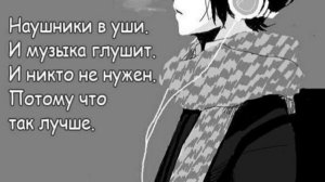 Я потерял сон потерял вас Вектор А