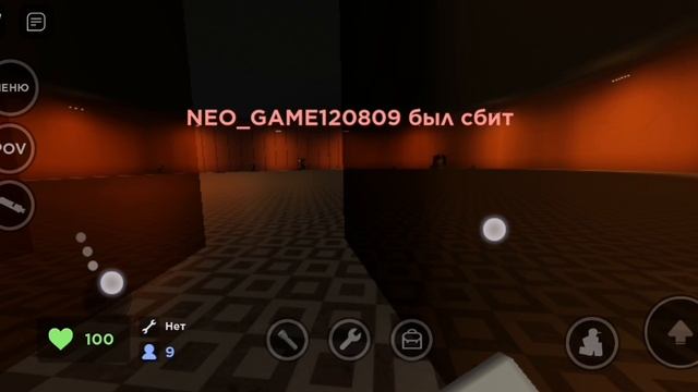 Игра в Roblox.