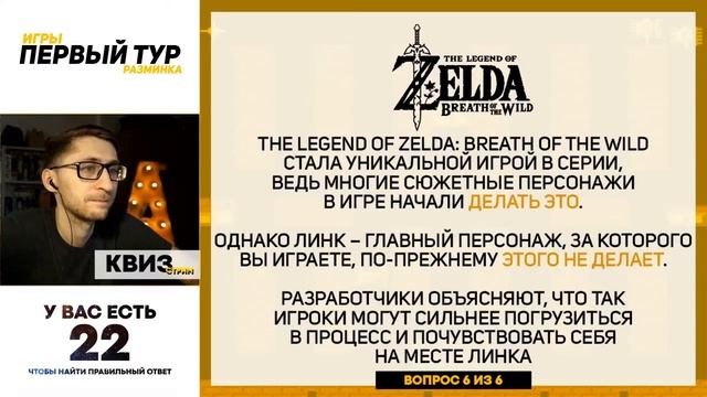 КВИЗ 30.05.20 / Разминка / Игры / #THEALEXTIMES смотреть онлайн