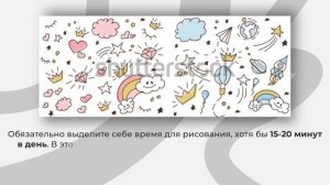 ЧТО ТАКОЕ ДУДЛЫ И КАК ИХ РИСОВАТЬ?