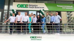 Открытие представительства OKE в Екатеринбурге