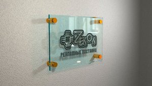 Монтаж таблички при помощи дистанционных держателей HANG-IT