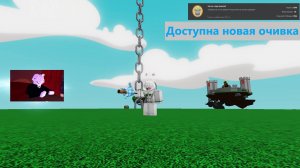 Как получить новую перчатку "Water"? #slapbattles