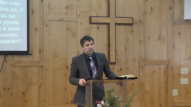 Дом Благодати: " Язык обладает огромной силой. " Проповедь Игоря Борисова. смотреть онлайн