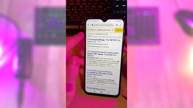 Как Бесплатно или со Скидкой Установить Платное приложение или Игру из Гугл Плей Маркета смотреть онлайн