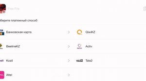 КАК ТЕПЕРЬ ДОНАТИТЬ ЧЕРЕЗ ГАРЕНА ШОП? ДОНАТ ЧЕРЕЗ ГАРЕНА ШОП! ПРОБЛЕМА С ДОНАТОМ ЧЕРЕЗ ГАРЕНА ШОП!