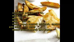 Рецепт скумбрии в кляре