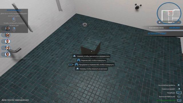 House Flipper 4 НЕТ ВОДЫ И ВОЗДУХА смотреть онлайн