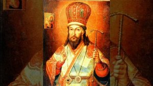 Молитва святителю Димитрию Ростовскому.