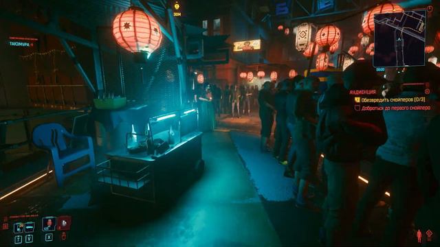Cyberpunk 2077 классный, но есть нюанс