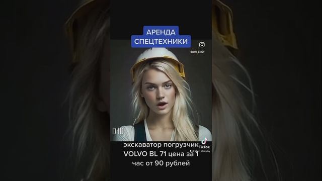 ?? Аренда спецтехники по Минску и району #аренда #эксковатор #самосвал