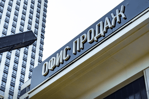 В ЦБ задумались о запрете рискованных ипотечных схем