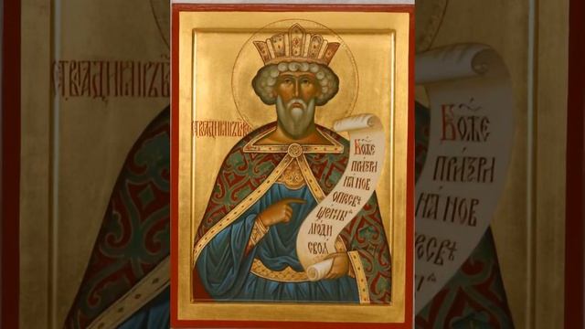 Равноап. великий князь Владимир. смотреть онлайн