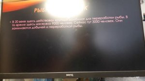 Охотск и Охотское море