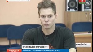 Белорусские танцоры покоряют мир