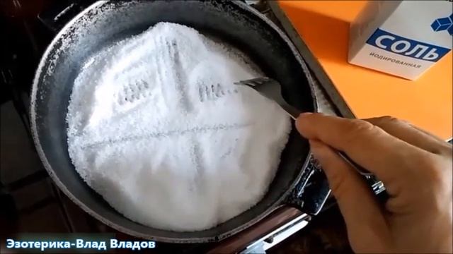 КАК СНЯТЬ ПОРЧУ,КОЛДОВСТВО,ПРОКЛЯТИЕ? | ОБРЯД ВОЗВРАТА ПОРЧИ! | ЭЗОТЕРИКА-ВЛАД ВЛАДОВ♠