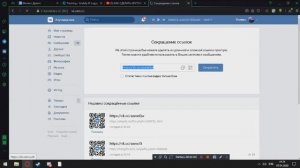 КАК УЗНАТЬ ПО СЫЛЛКЕ ДАННЫЕ О ЧЕЛОВЕКЕ