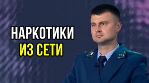 В Салехарде за распространение наркотиков осудили 8 подростков. Еще один под следствием. Пётр Юшков