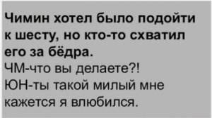 Фанфик "Я люблю тебя" Omegavers 18+ ВиГуки//ЮнМины