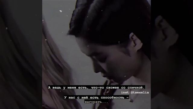 *?k-pop цитаты?*