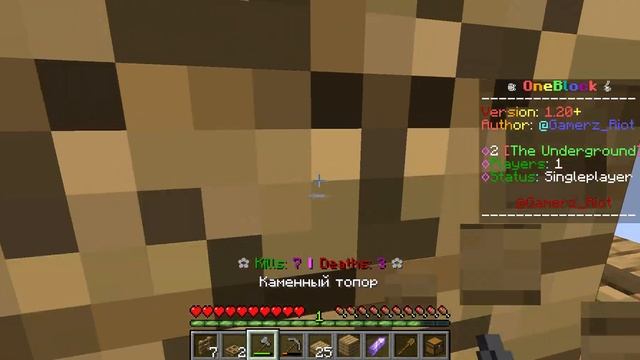 МАЙКРАФТ НО Я НА ОДНО БЛОКЕ 2# | minecraft | смотреть онлайн