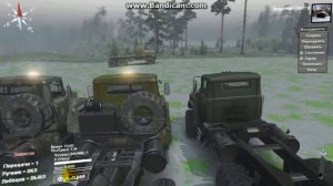 ПАРАД КРАЗов 260-х для Spintires 03.03.16 #1