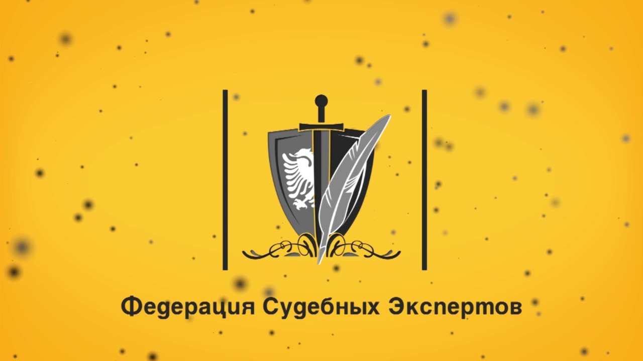 Строительная экспертиза // Тепловизионное обследование квартиры