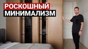 ВПЕЧАТЛЯЮЩАЯ СОВРЕМЕННАЯ КВАРТИРА ДЛЯ ОДНОГО 130 м | Дизайн интерьера, обзор квартиры