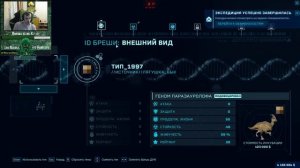 Jurassic World Evolution | Возвращение в Парк Юрского Периода