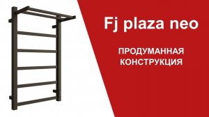 FJ plaza neo. Продумано все!