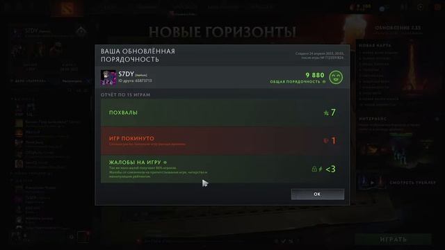 Лучшая 4 Dota 2 смотреть онлайн